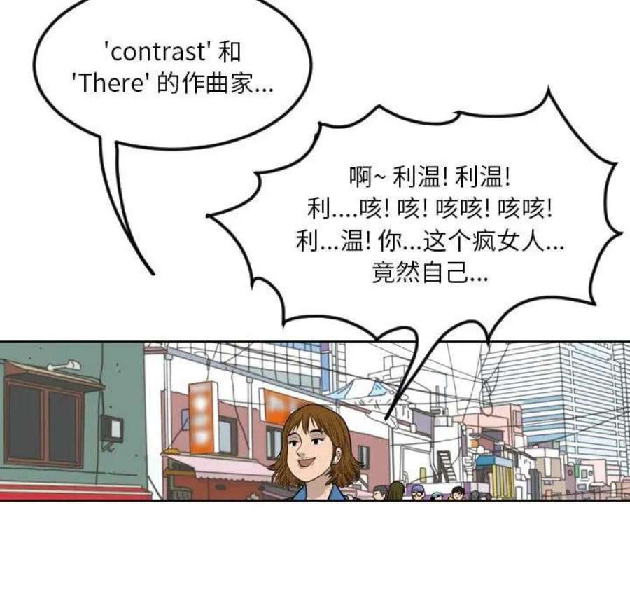 鱼鳞漫画,6 51图