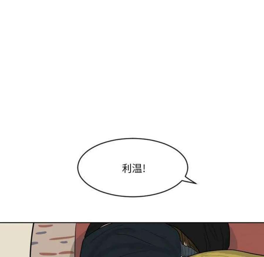 鱼鳞漫画,7 100图