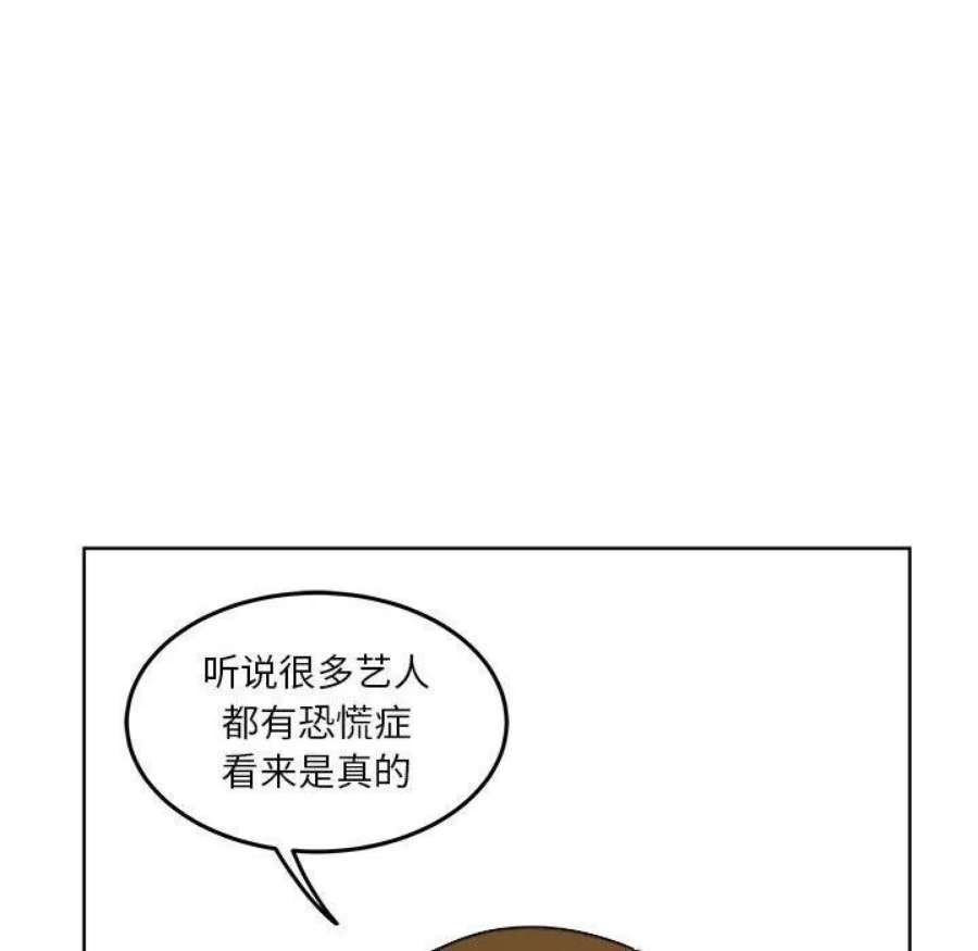 鱼鳞漫画,8 106图