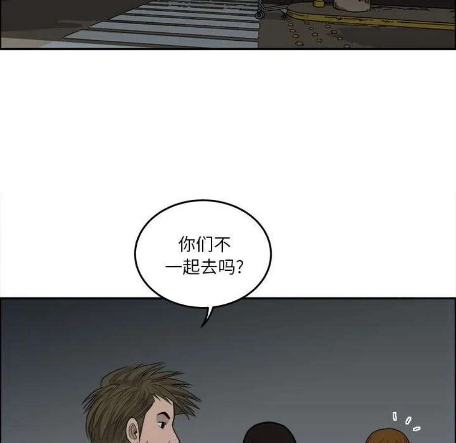 鱼鳞漫画,8 11图