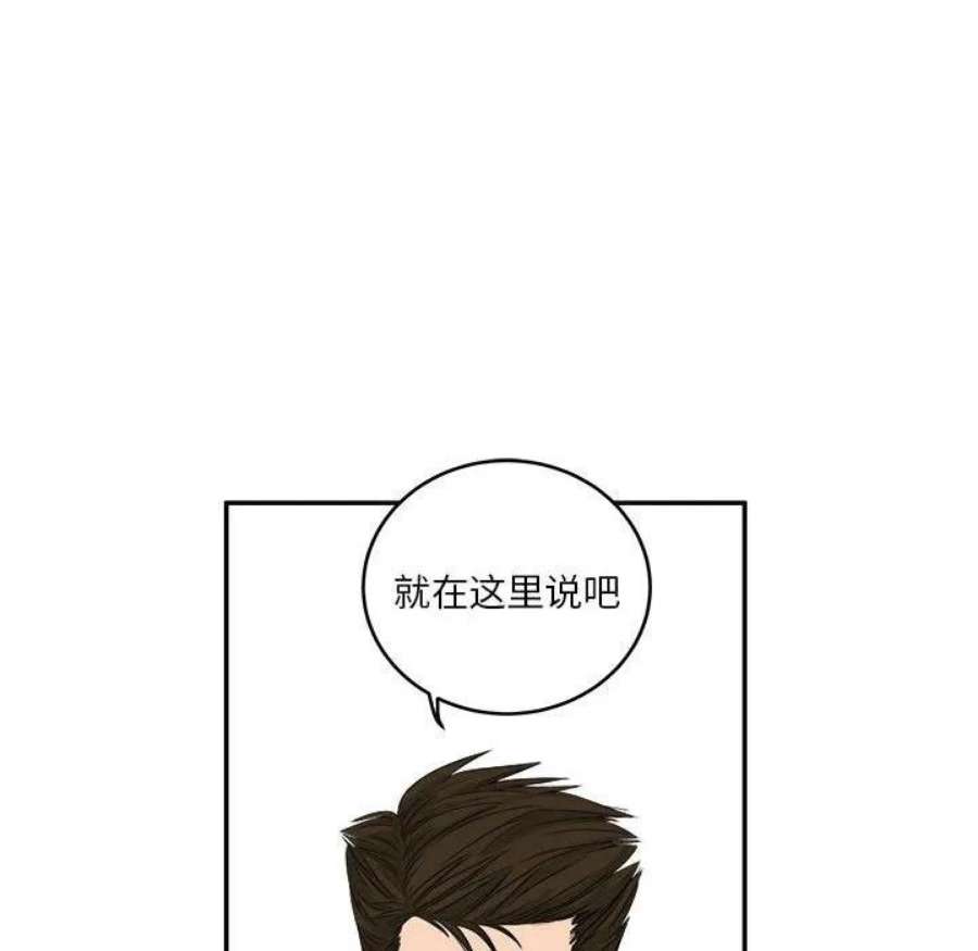 鱼鳞漫画,8 22图