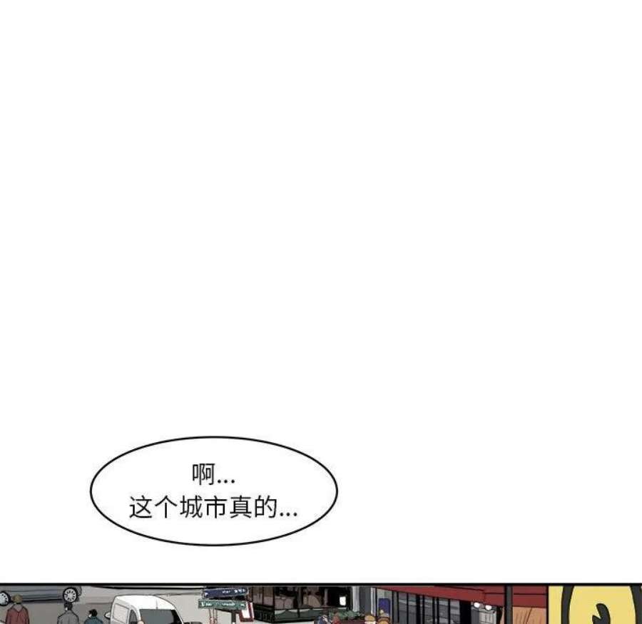 鱼鳞漫画,8 86图