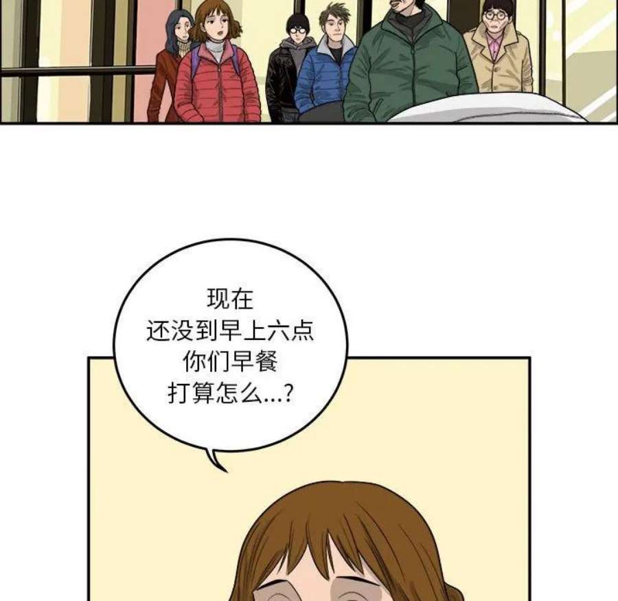 鱼鳞漫画,8 8图