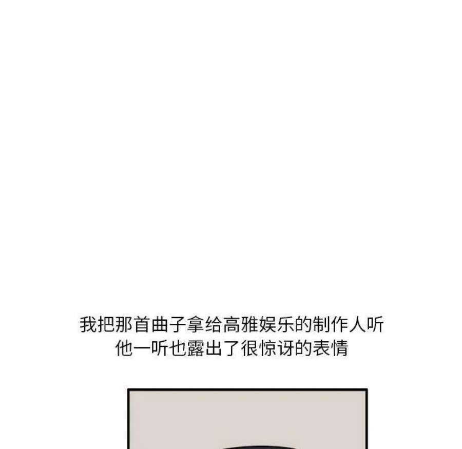 鱼鳞漫画,9 50图