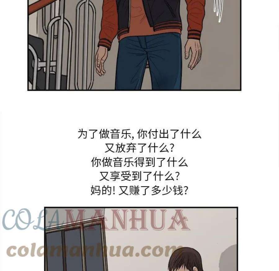 鱼鳞漫画,9 81图