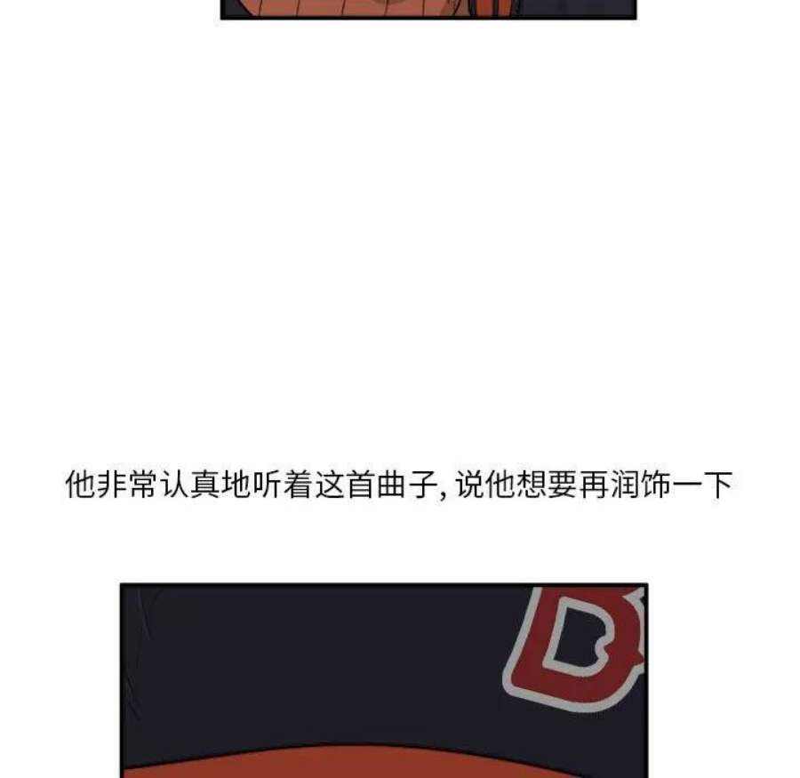 鱼鳞漫画,9 52图