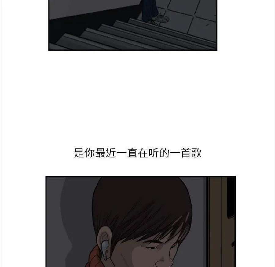 鱼鳞漫画,9 86图