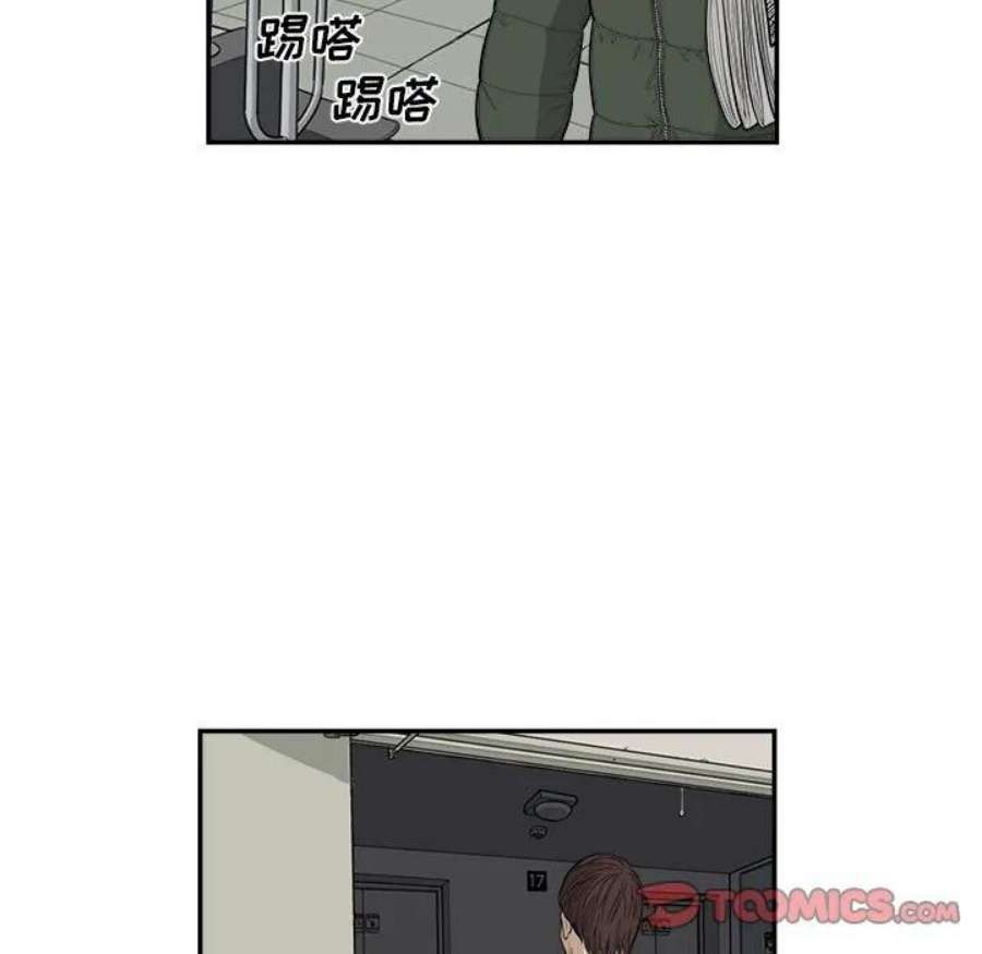 鱼鳞漫画,9 102图