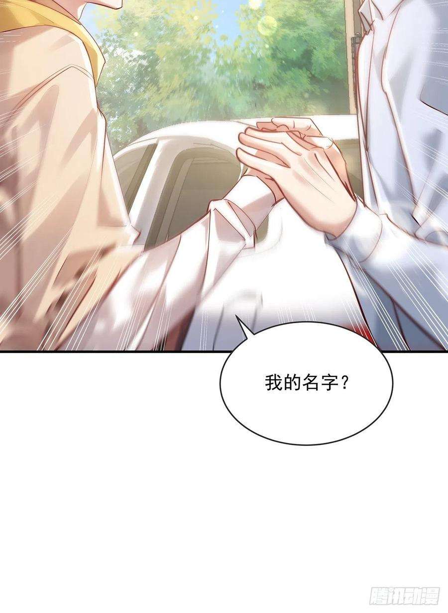 神秘复苏同人漫画,第62回 珊珊，好久不见！ 36图