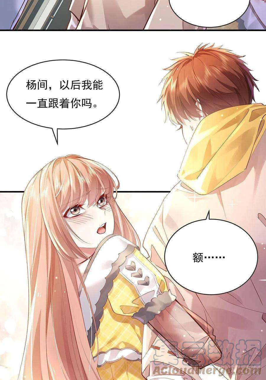 神秘复苏之最强驭鬼者小说漫画,第63回 除了我们还有谁在？ 3图