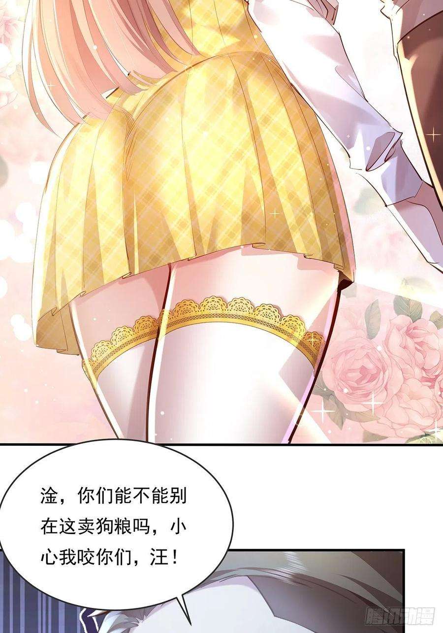 神秘复苏之最强驭鬼者小说漫画,第63回 除了我们还有谁在？ 4图