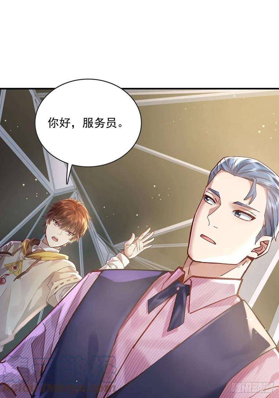 神秘复苏同人漫画,第64回 怎么哪都有灵？！ 37图