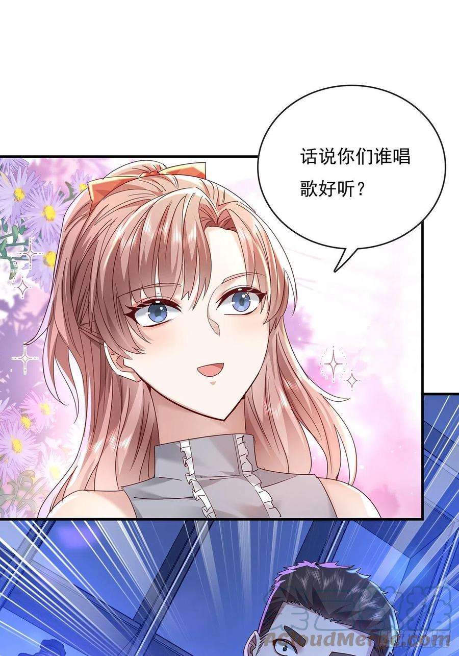 神秘复苏同人漫画,第64回 怎么哪都有灵？！ 17图