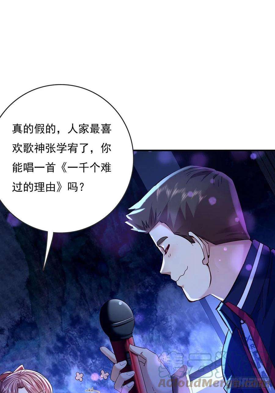 神秘复苏同人漫画,第64回 怎么哪都有灵？！ 19图