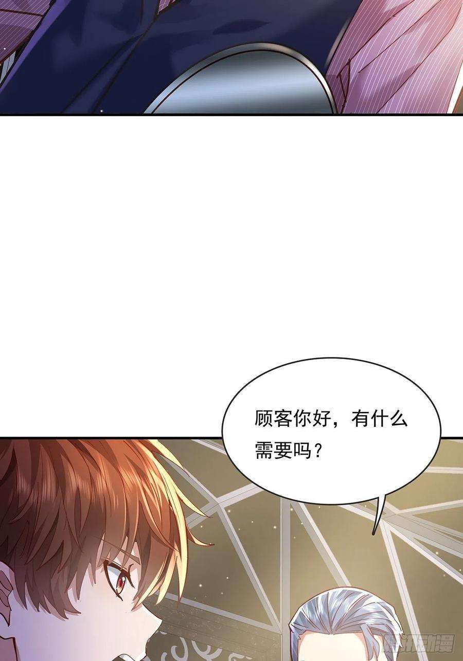 神秘复苏同人漫画,第64回 怎么哪都有灵？！ 38图