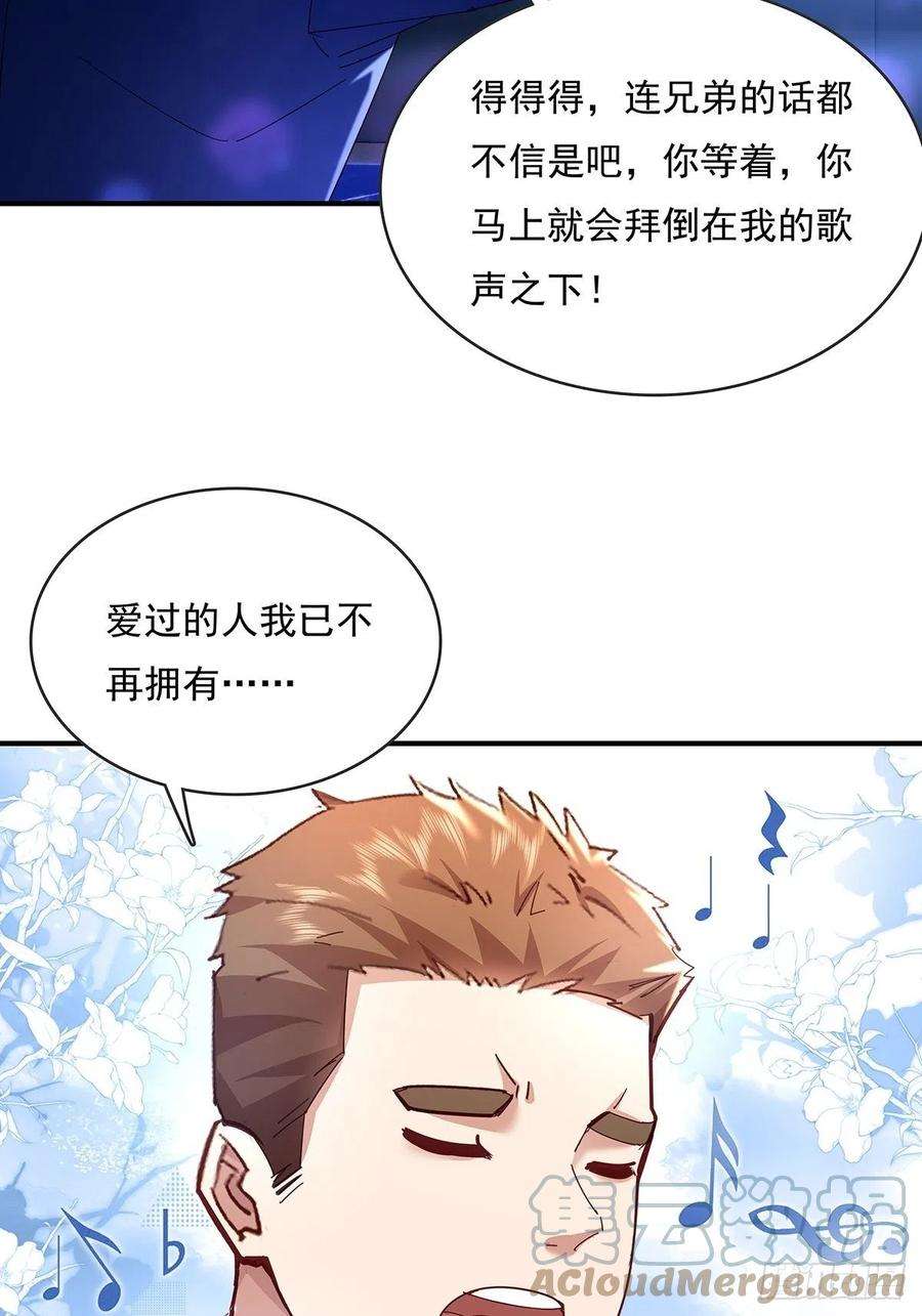 神秘复苏同人漫画,第64回 怎么哪都有灵？！ 23图