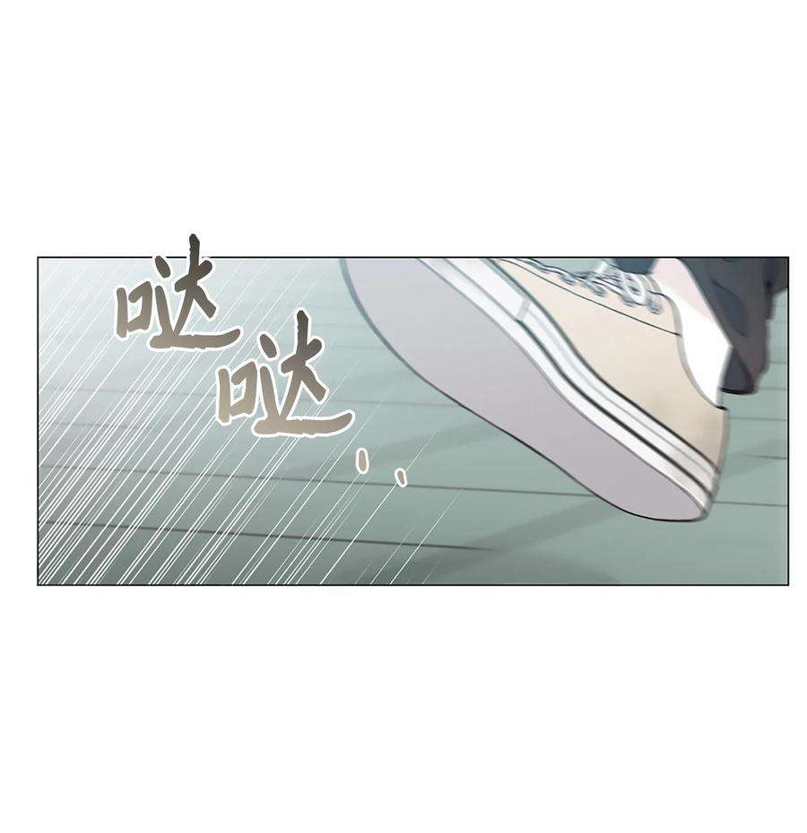 云端之恋漫画,04 是我多想了吗 54图