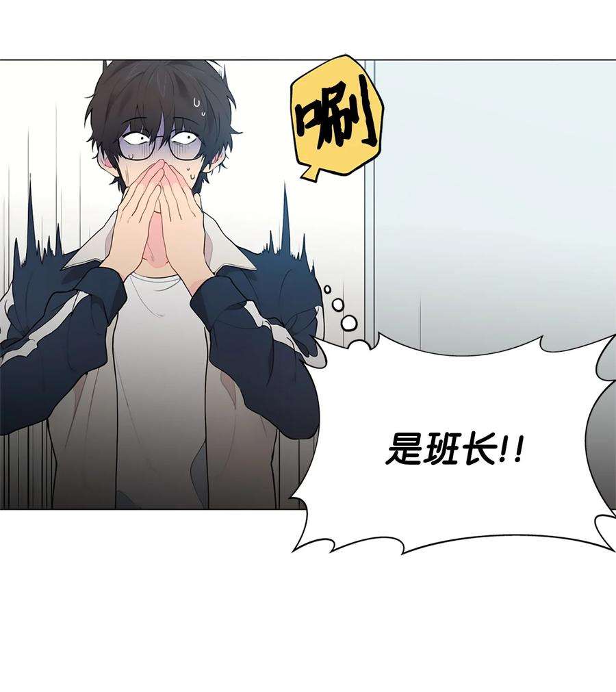 云端之恋漫画,04 是我多想了吗 15图