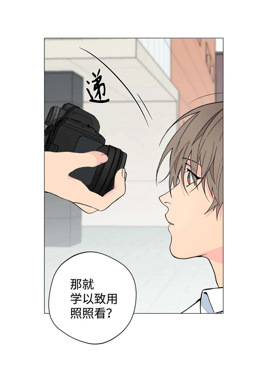 云端之恋韩漫免费在线观看漫画,05 我知道你是故意的 26图