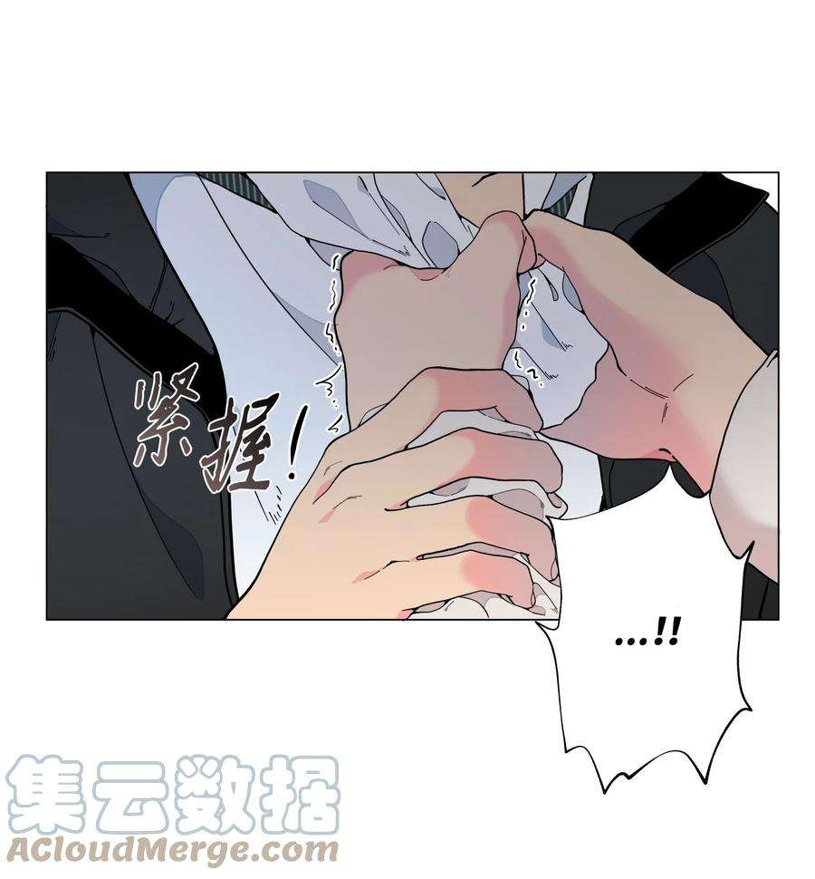 云端之恋漫画,06 你为什么要折磨我？ 34图