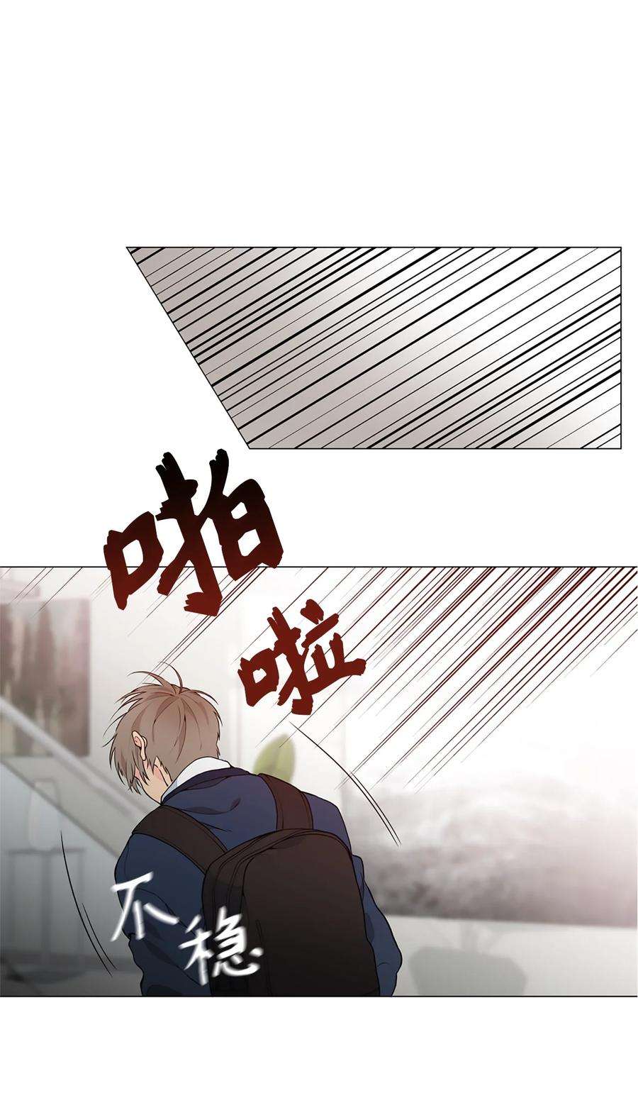 云端之恋在画涯叫什么漫画,07 白贤云的真面目 60图