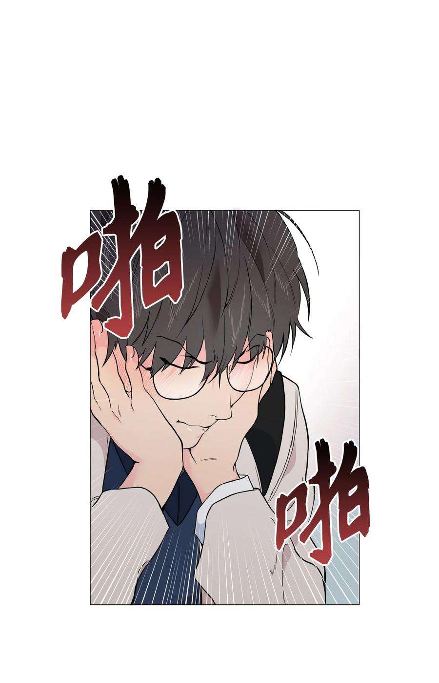 云端之恋漫画,09 我一定会守约的 15图