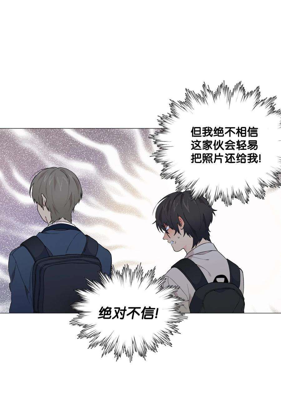 云端之恋漫画,09 我一定会守约的 11图