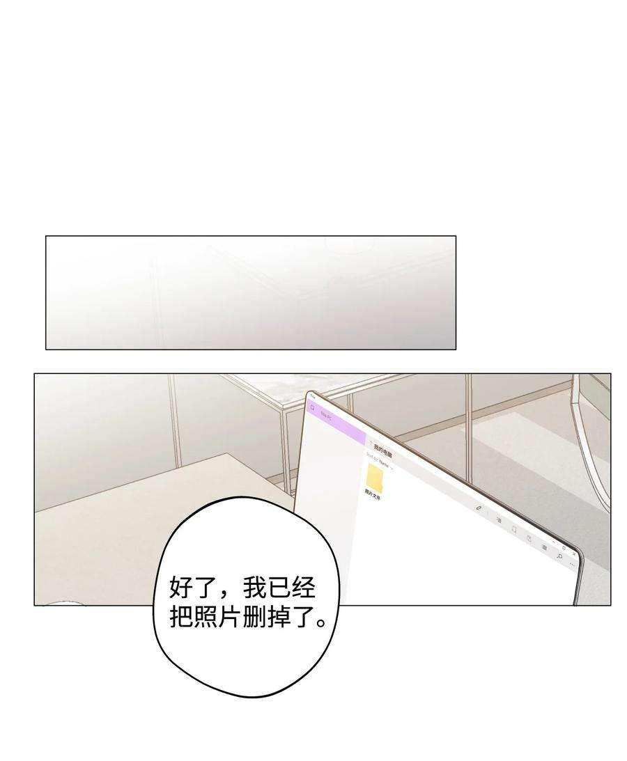 云端之恋漫画,09 我一定会守约的 66图