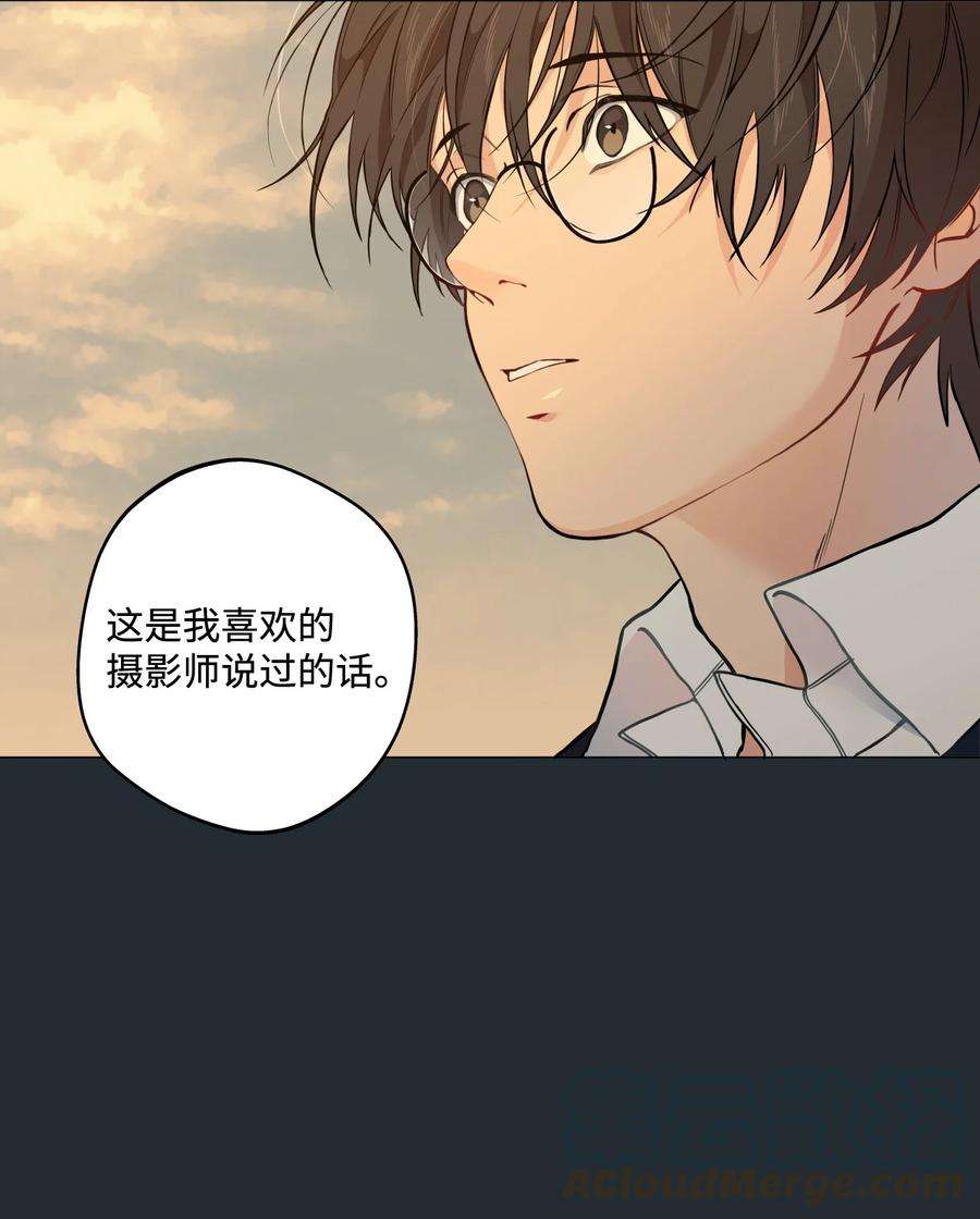 云端之恋漫画,13 盛灿一（上） 70图