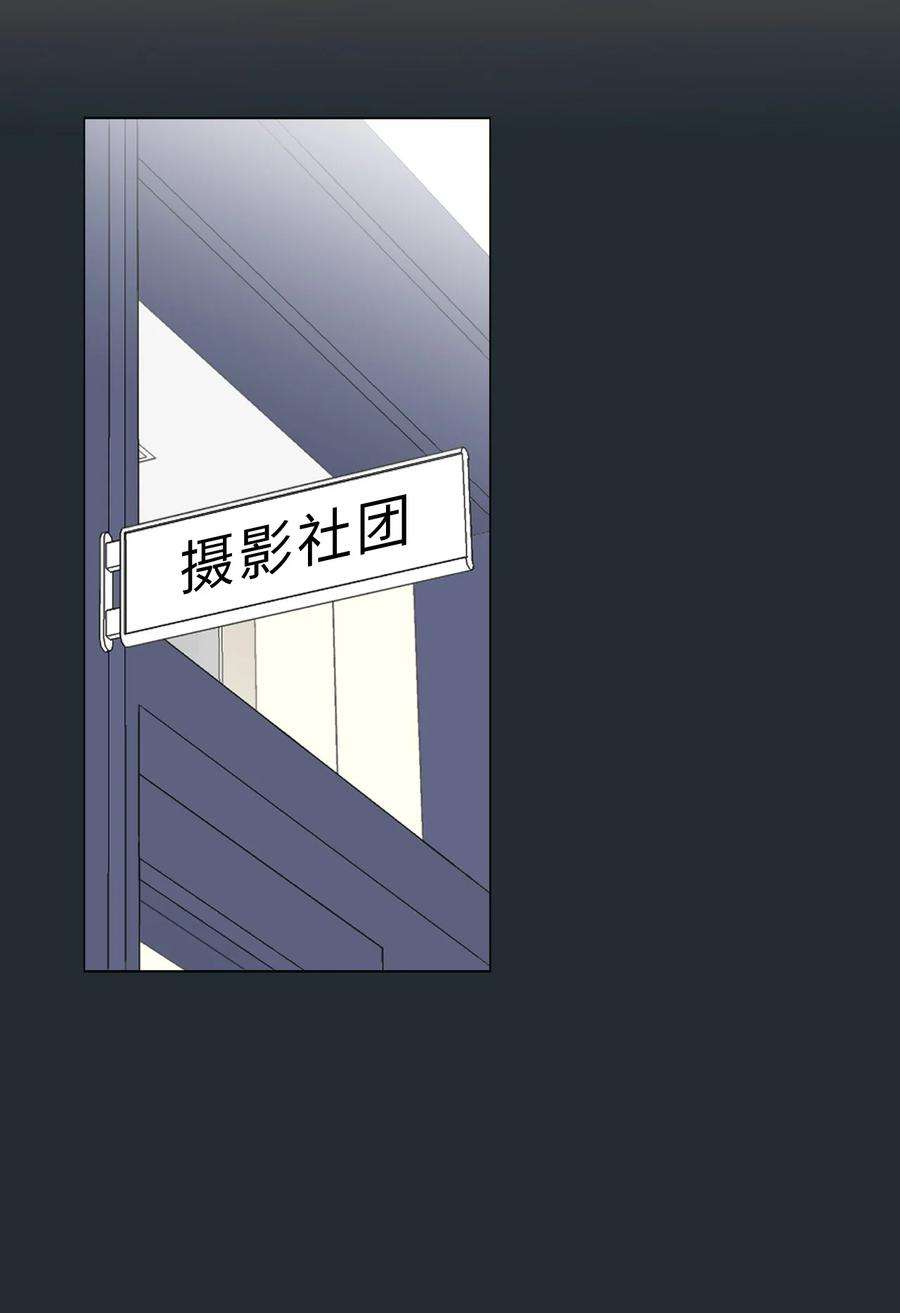 云端之恋漫画,13 盛灿一（上） 2图