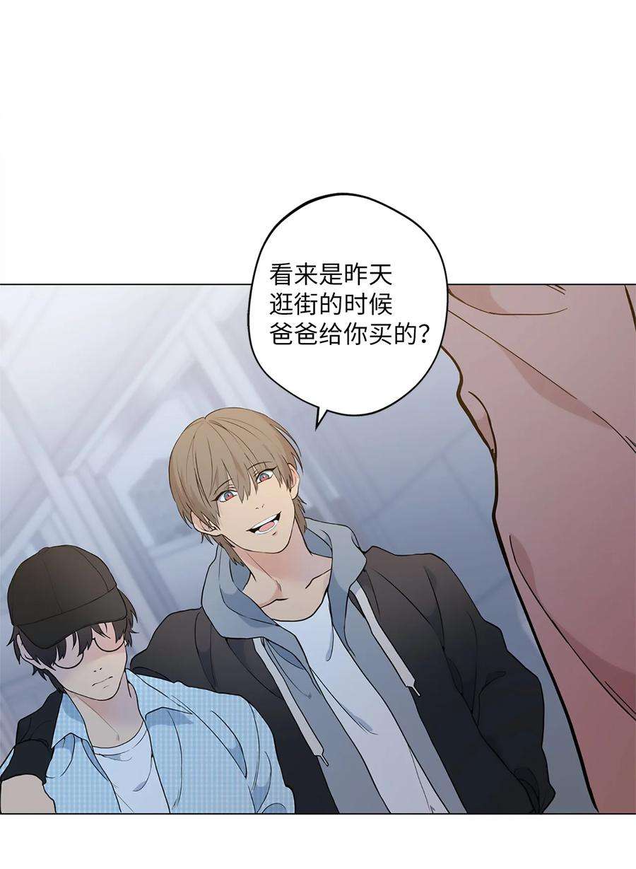 云端之恋韩漫画免费漫画,15 这是我的后妈 44图