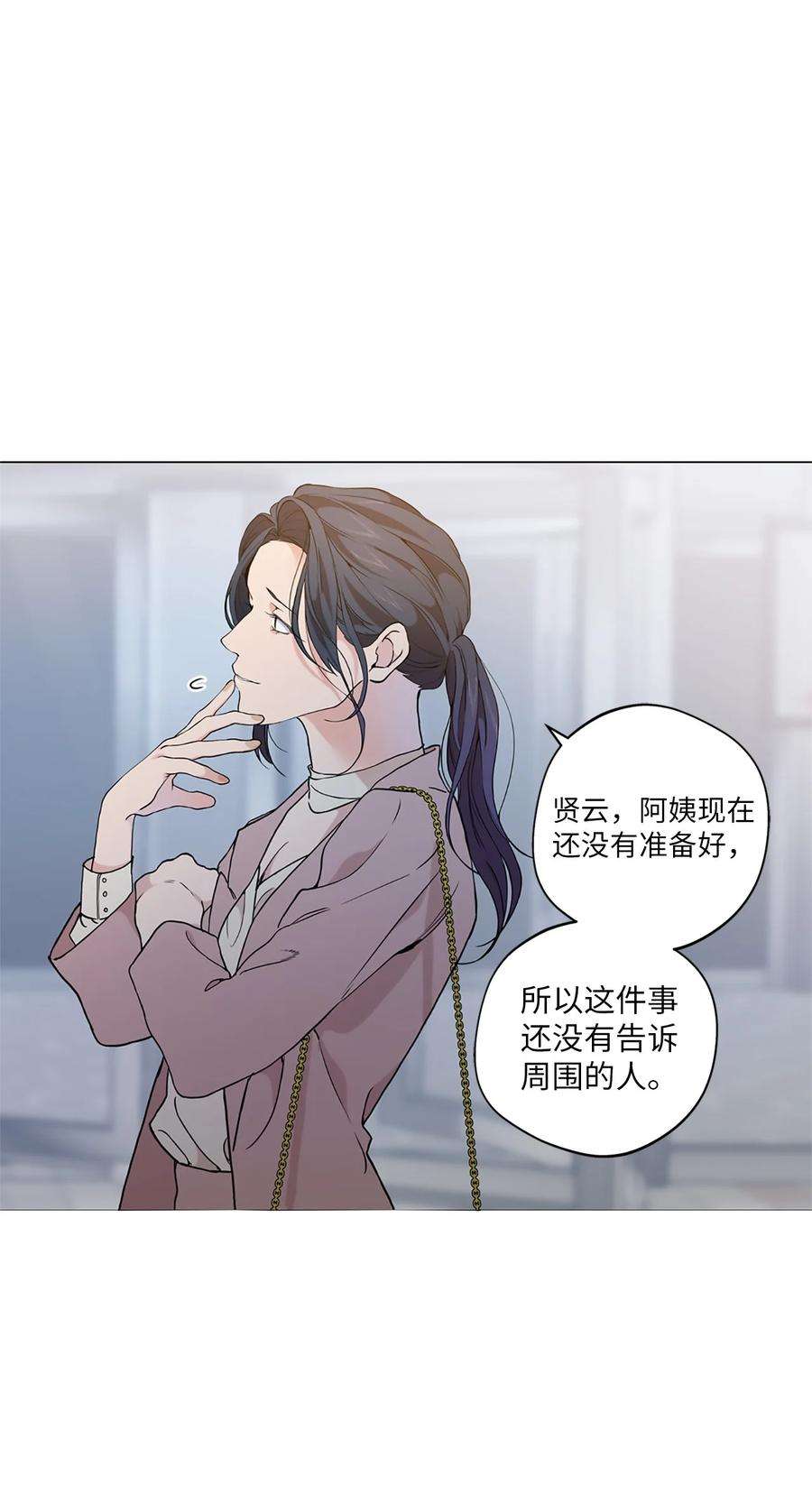 云端之恋韩漫画免费漫画,15 这是我的后妈 54图