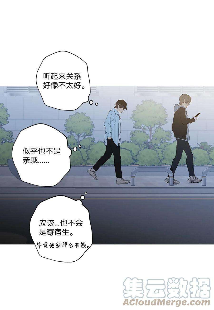 云端之恋漫画,15 这是我的后妈 25图