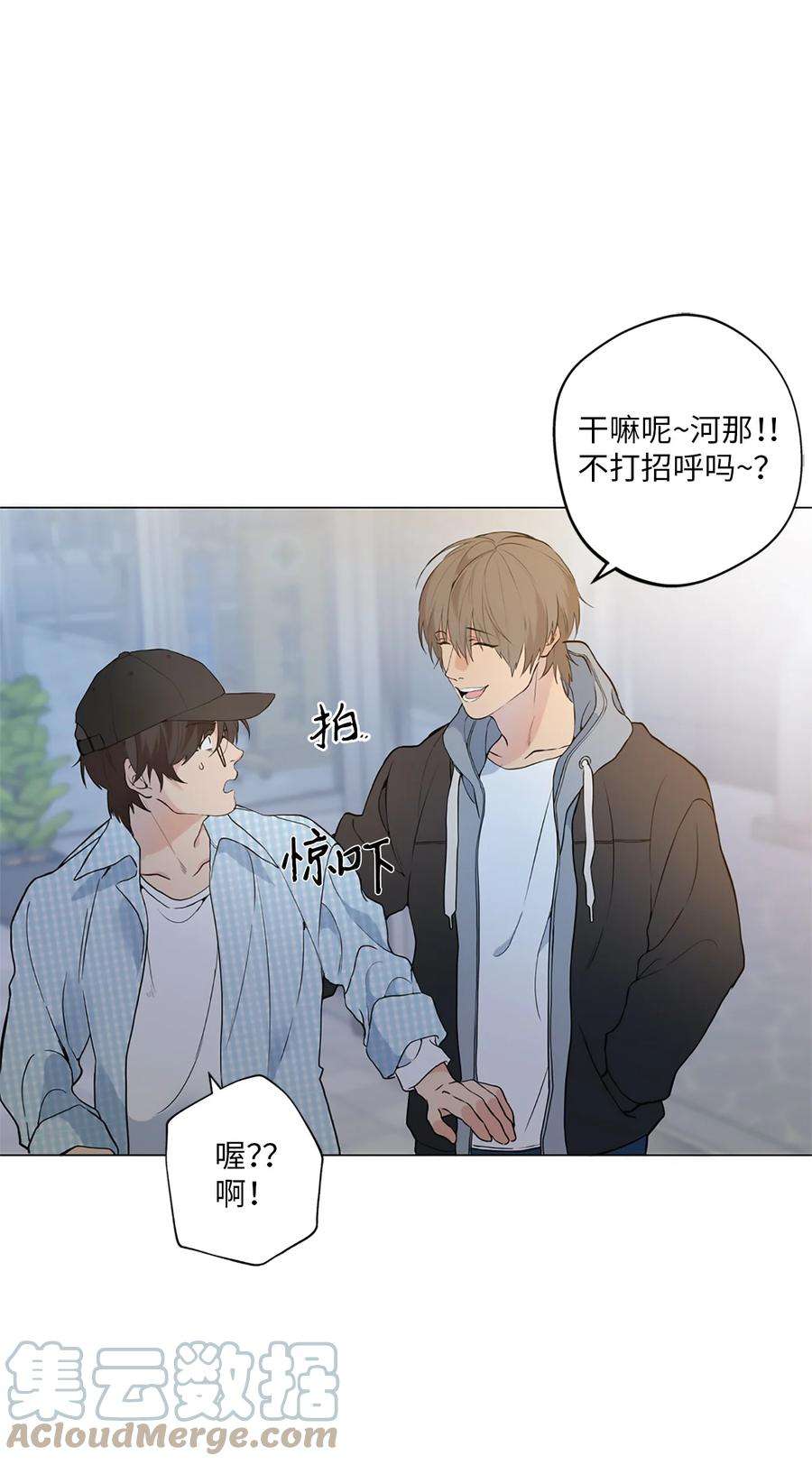 云端之恋漫画,15 这是我的后妈 34图