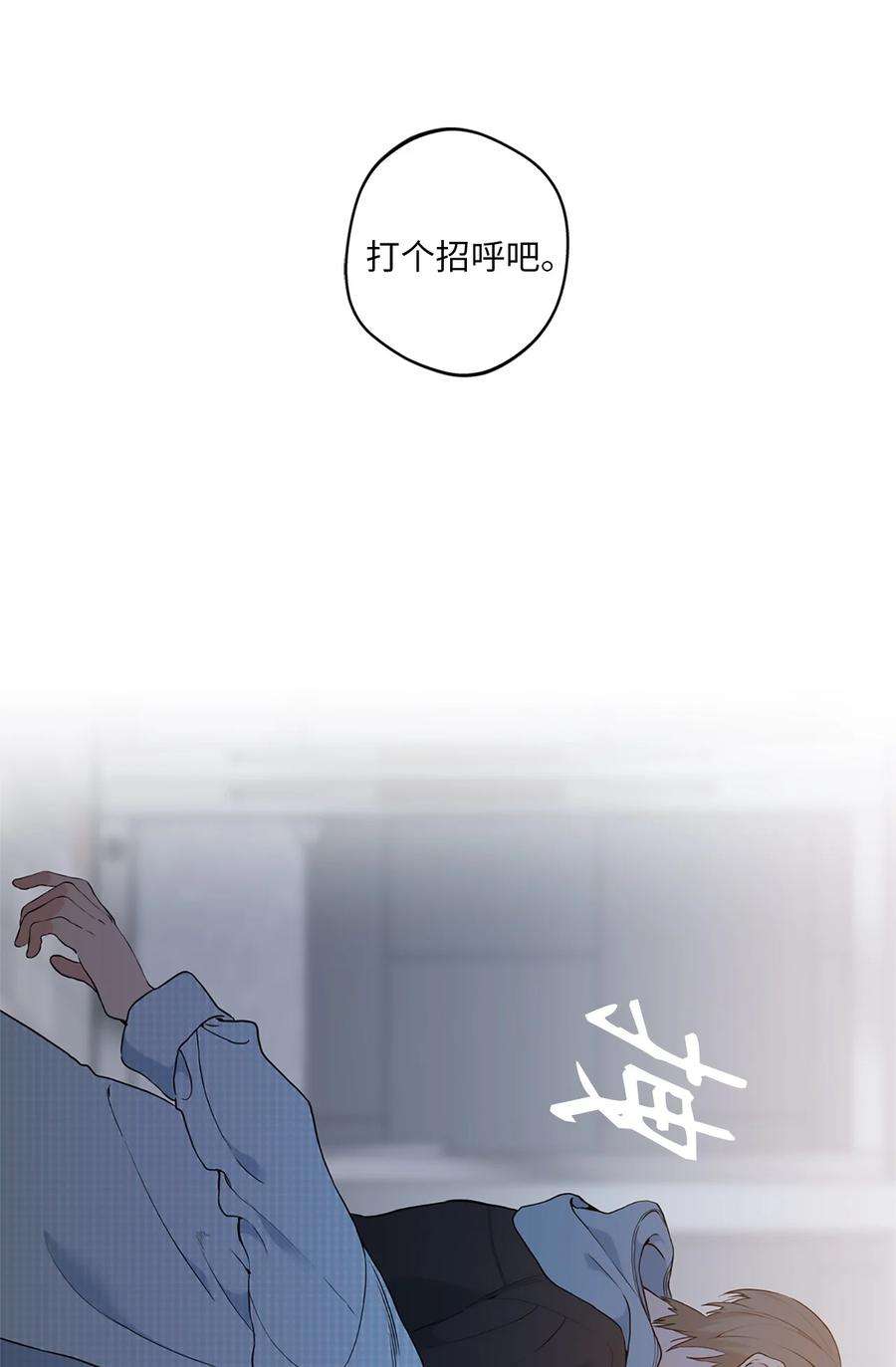 云端之恋韩漫画免费漫画,15 这是我的后妈 30图