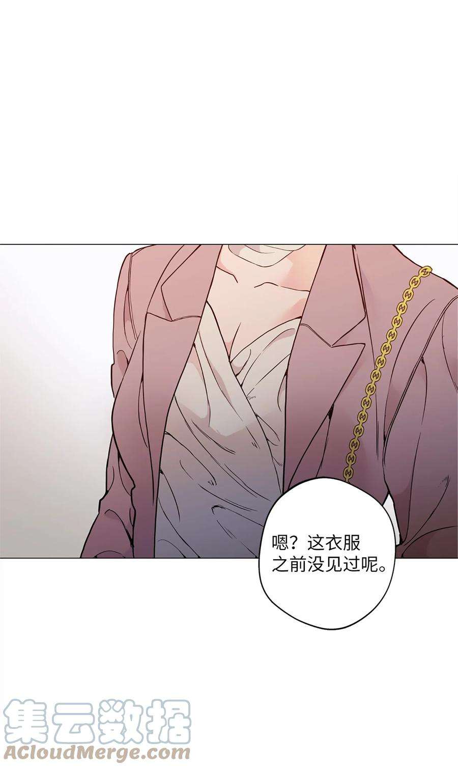 云端之恋漫画,15 这是我的后妈 43图