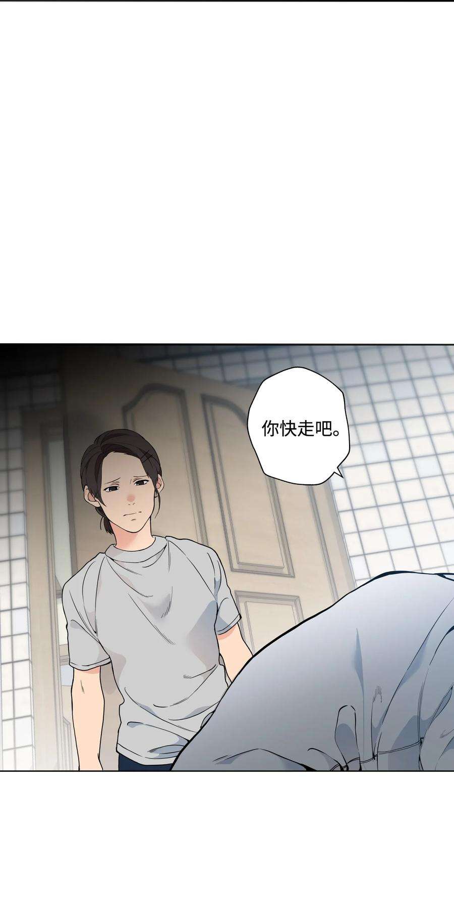 云端之恋在画涯叫什么漫画,17 别告诉妈妈 54图