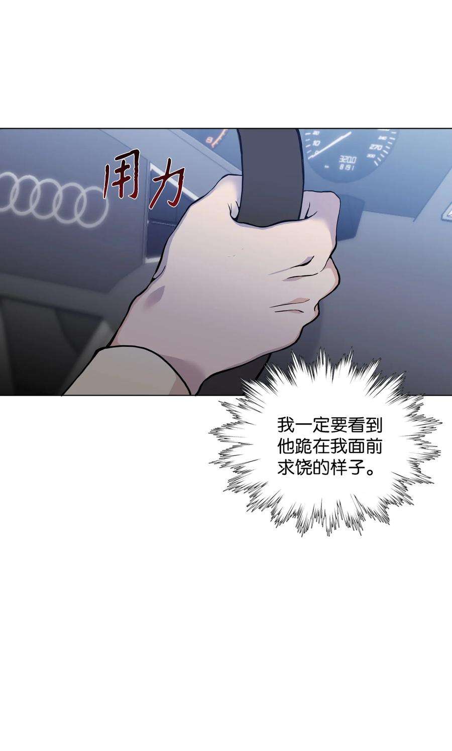 云端之恋在画涯叫什么漫画,17 别告诉妈妈 17图