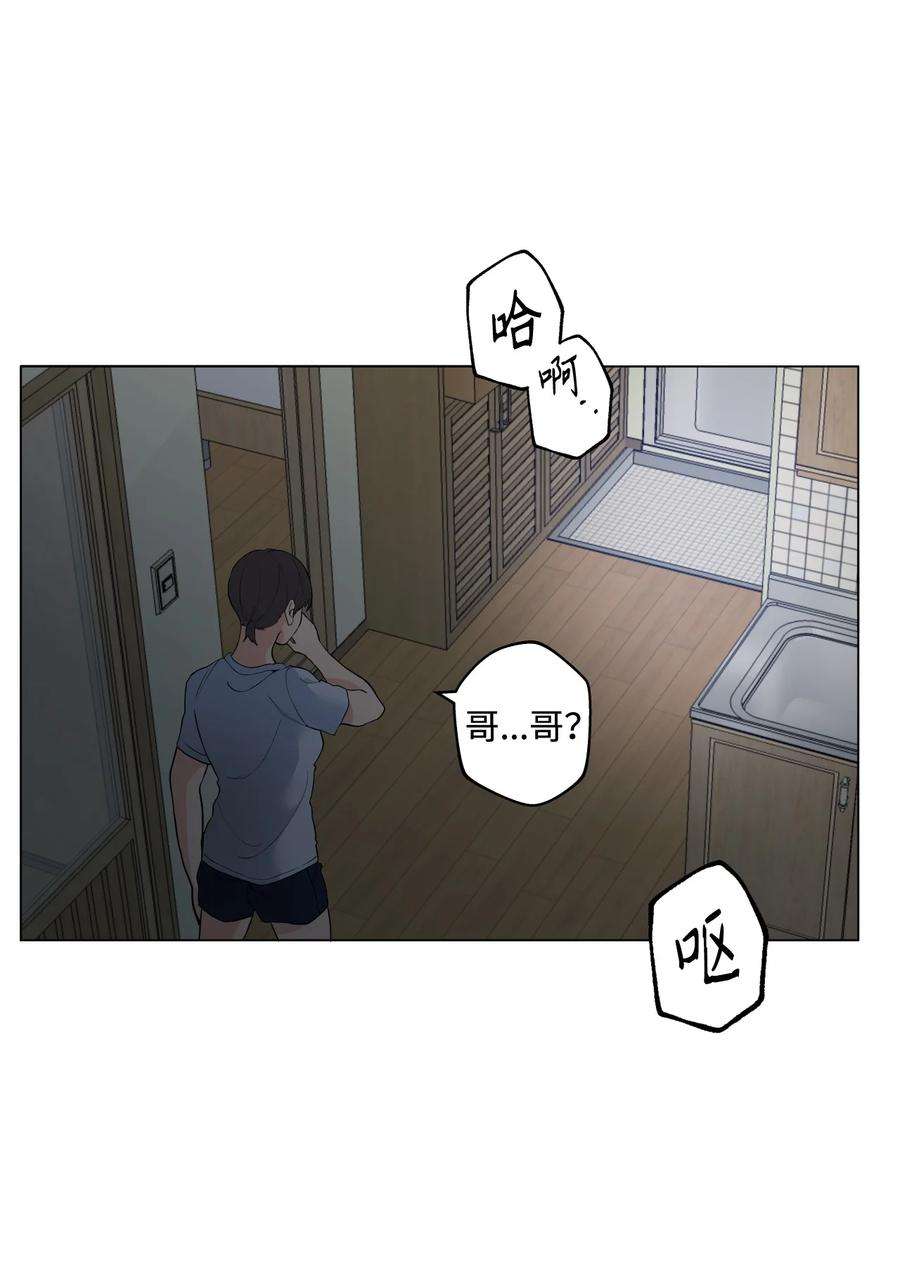 云端之恋漫画,17 别告诉妈妈 44图