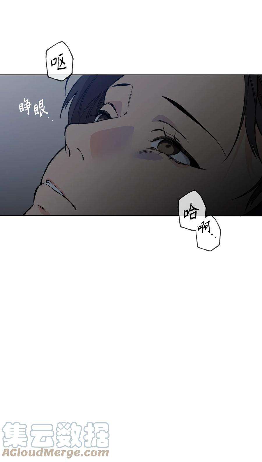 云端之恋漫画,17 别告诉妈妈 43图