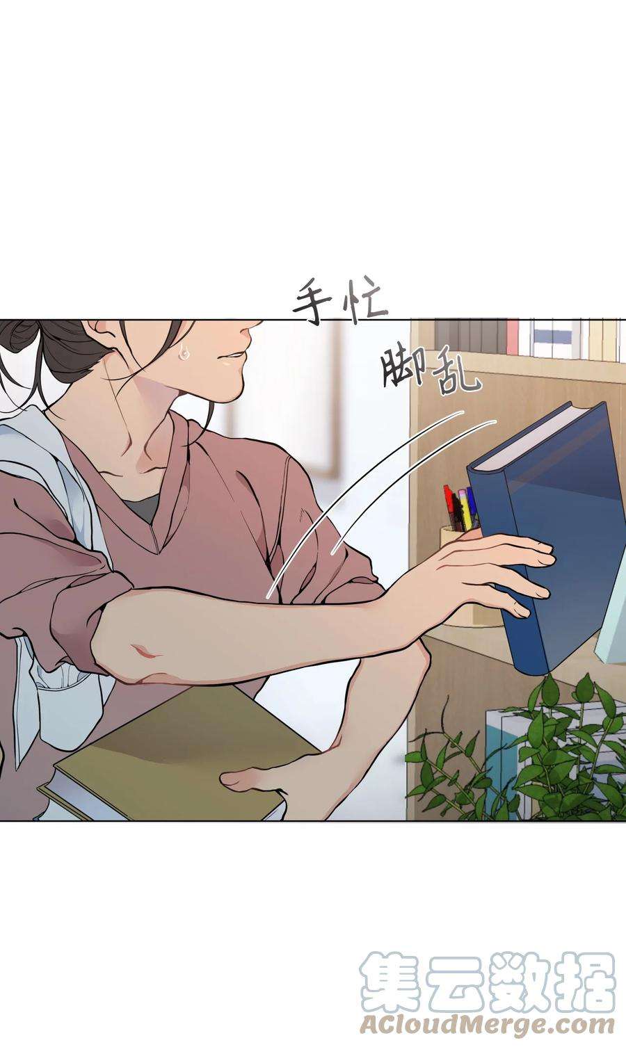 云端之恋漫画,22 他这是怎么了？ 10图