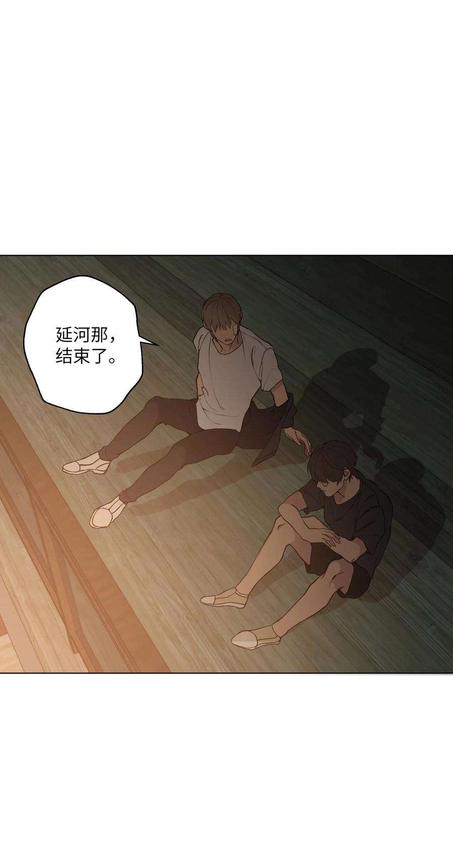 云端之恋漫画,24 跟我来 70图