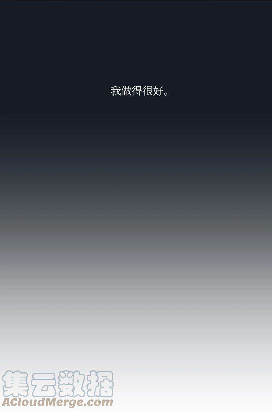 漫蛙漫画app官方下载漫画,25 延河那（1） 74图