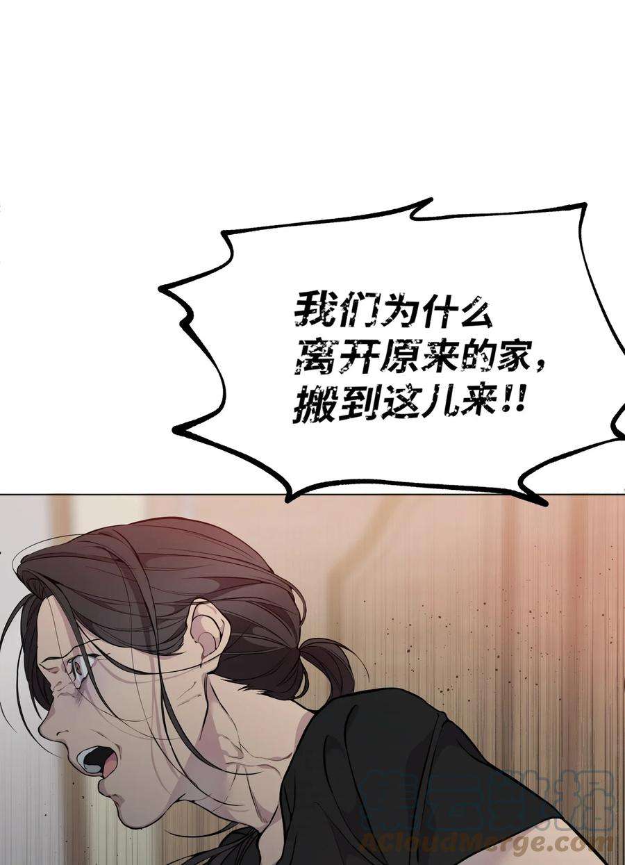 漫蛙漫画app官方下载漫画,25 延河那（1） 7图