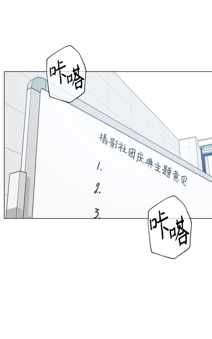 漫蛙漫画app官方下载漫画,25 延河那（1） 27图