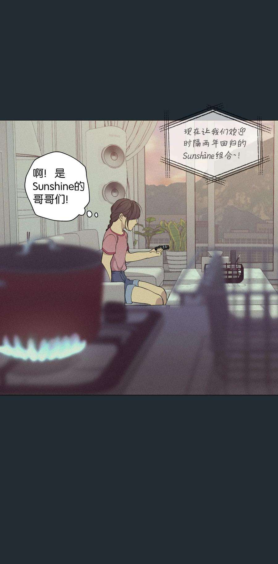 云端之恋全文免费阅读漫画,28 延河那（4） 72图