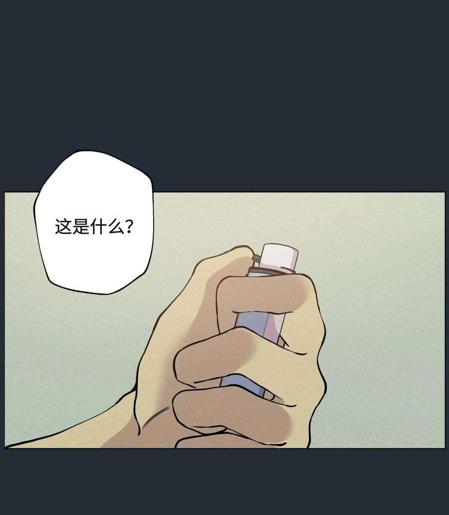 云端之恋漫画,29 延河那（5） 39图