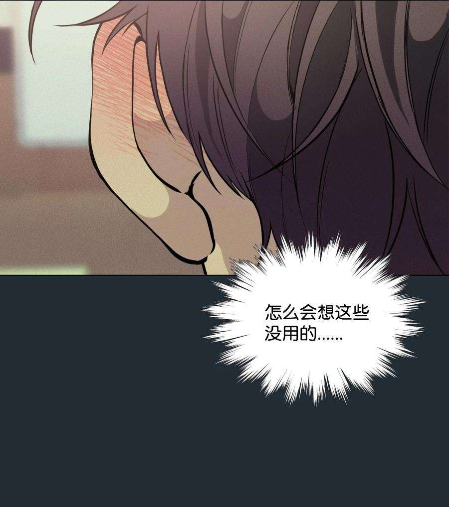 云端之恋漫画,29 延河那（5） 86图