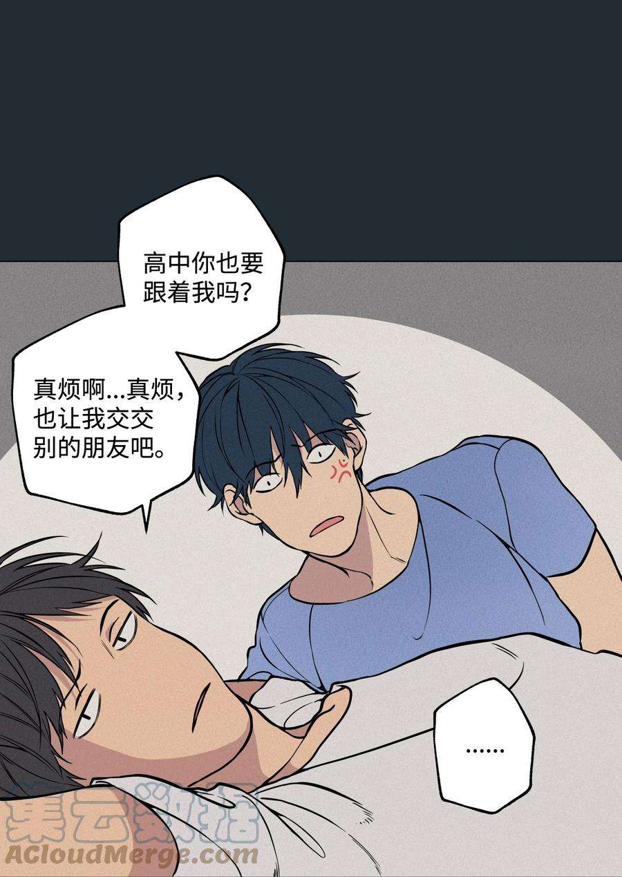 云端之恋漫画,29 延河那（5） 64图