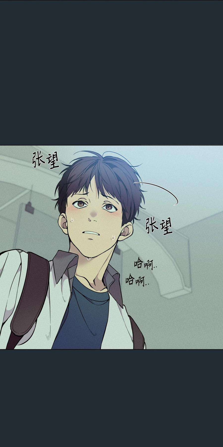 云端之恋漫画,29 延河那（5） 14图